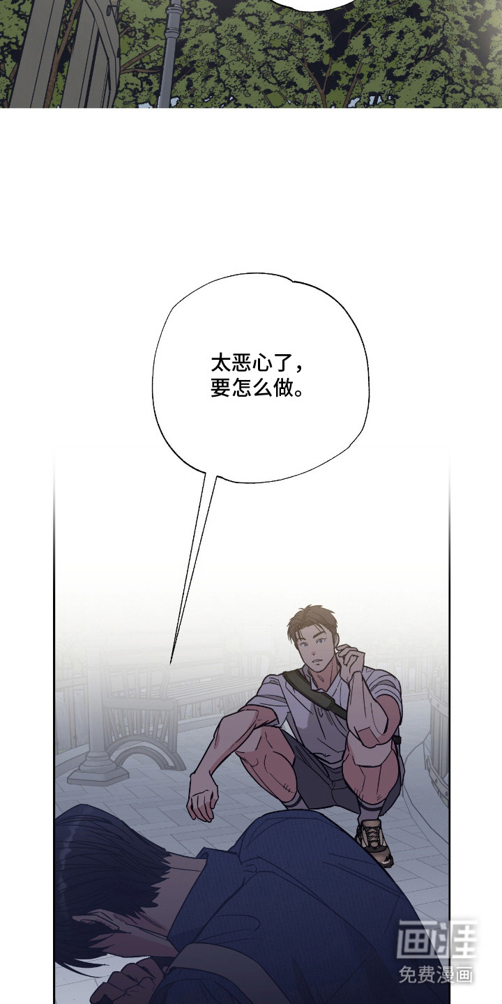 第2话 第19页