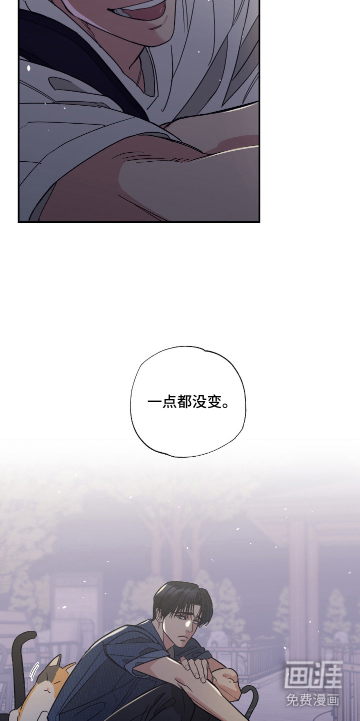 第2话 第13页