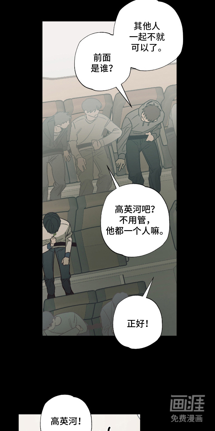 第1话 第10页