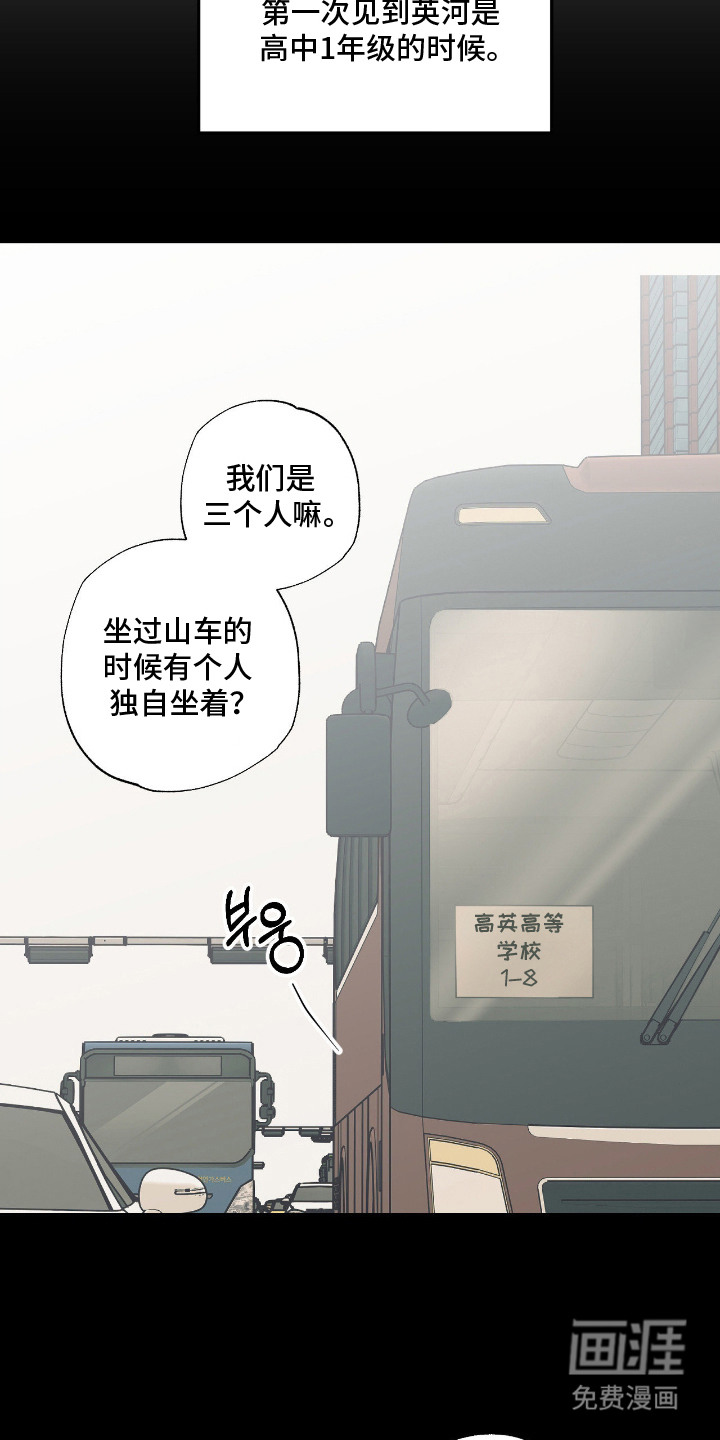 第1话 第9页