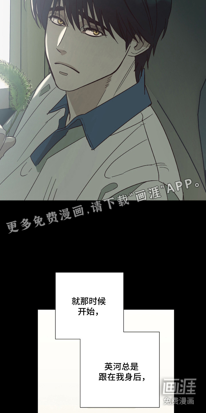 第1话 第12页