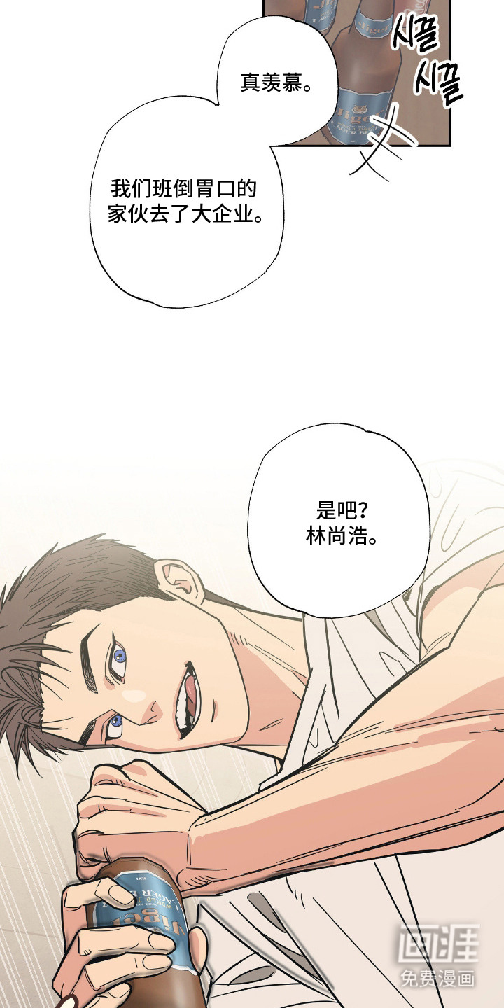 第1话 第2页