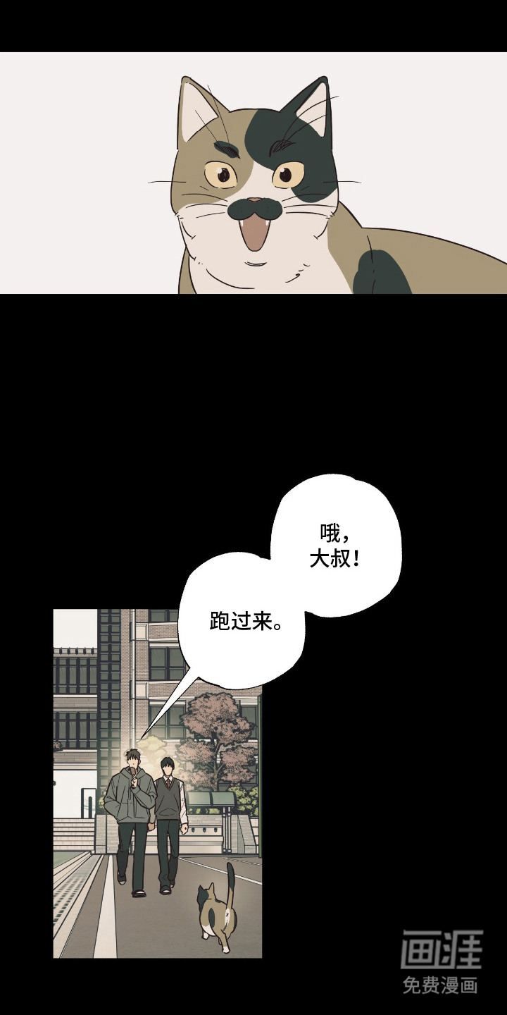 第1话 第19页
