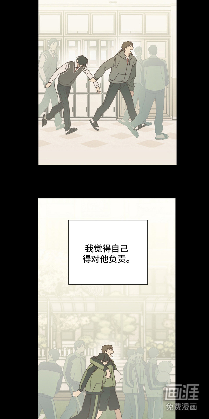 第1话 第13页