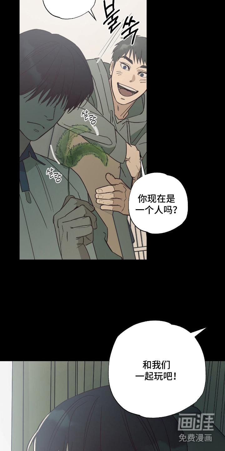第1话 第11页