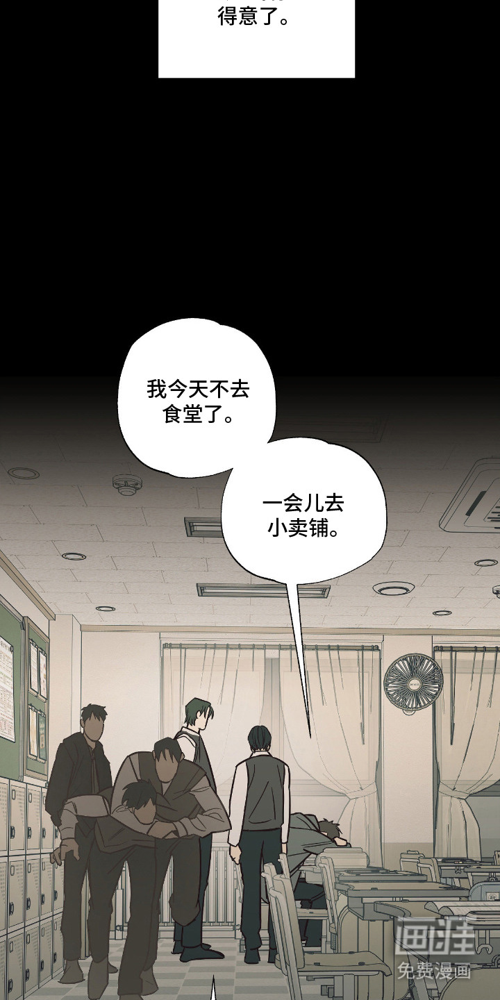 第1话 第16页