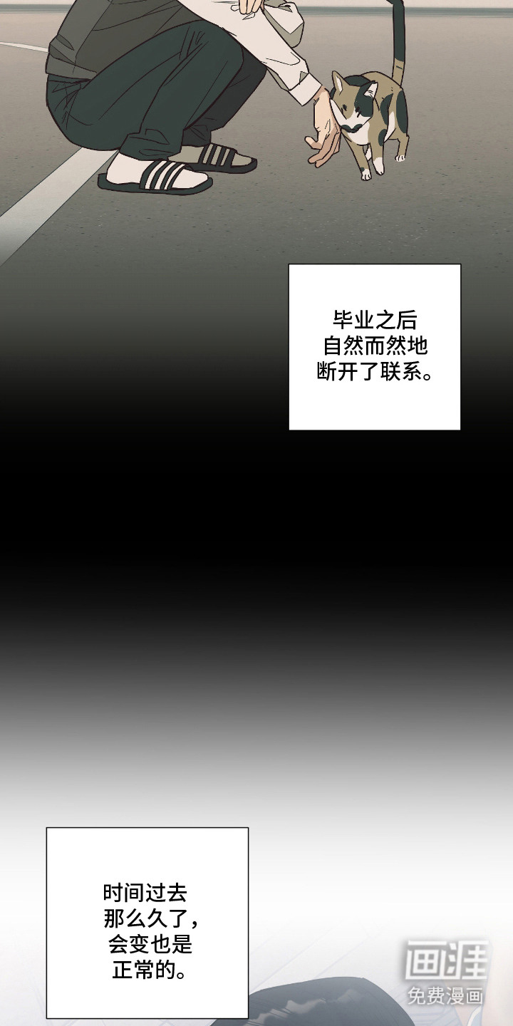 第1话 第22页