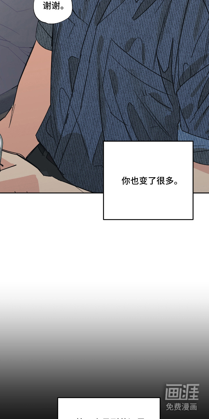 第1话 第8页
