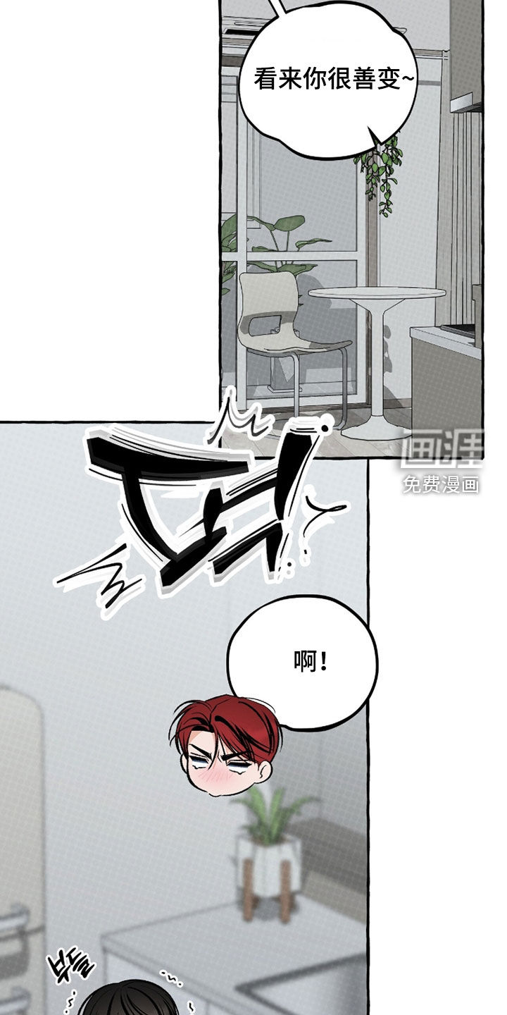 第38话 第14页