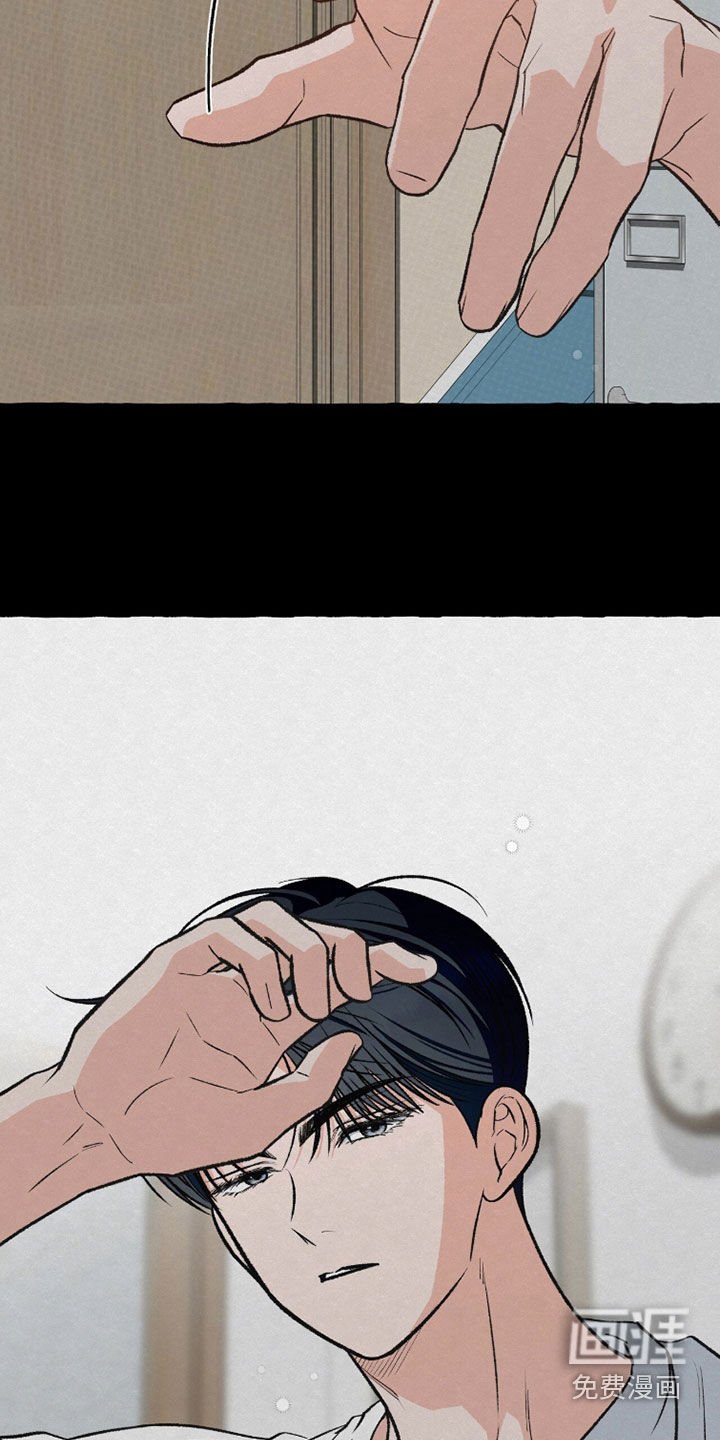 第38话 第18页