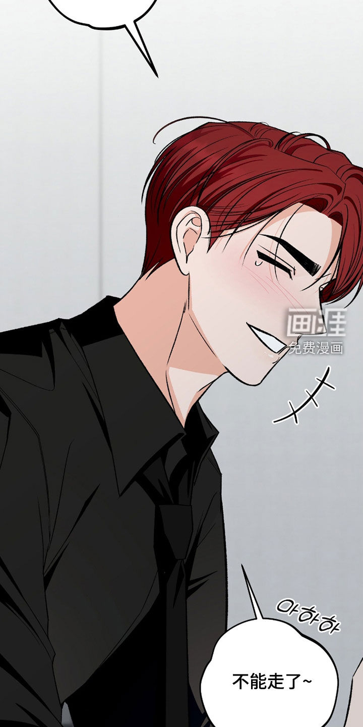 第38话 第12页