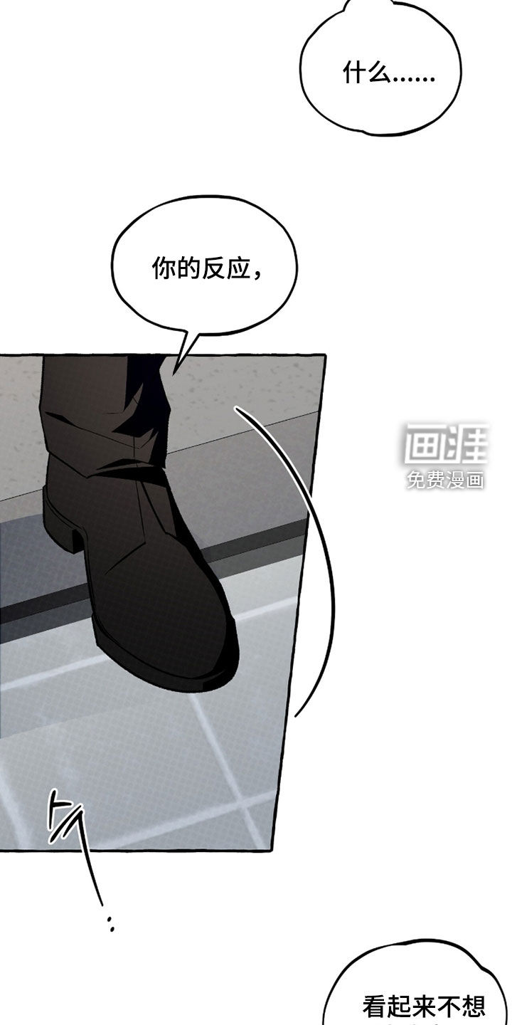 第38话 第5页