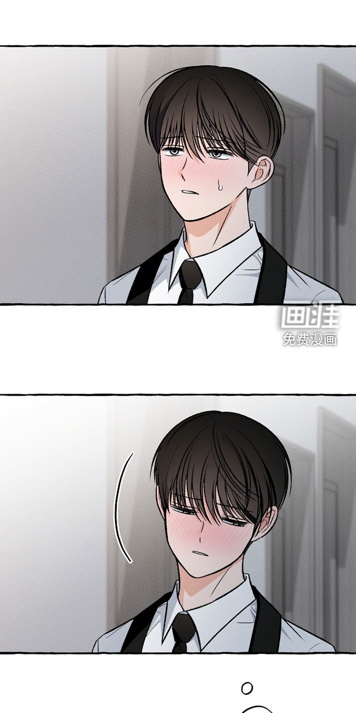 第38话 第4页