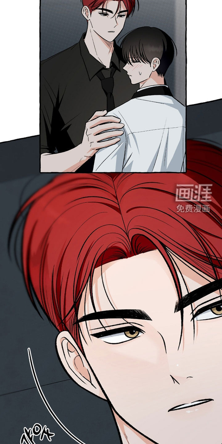 第38话 第9页