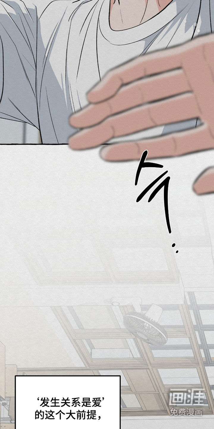第38话 第19页