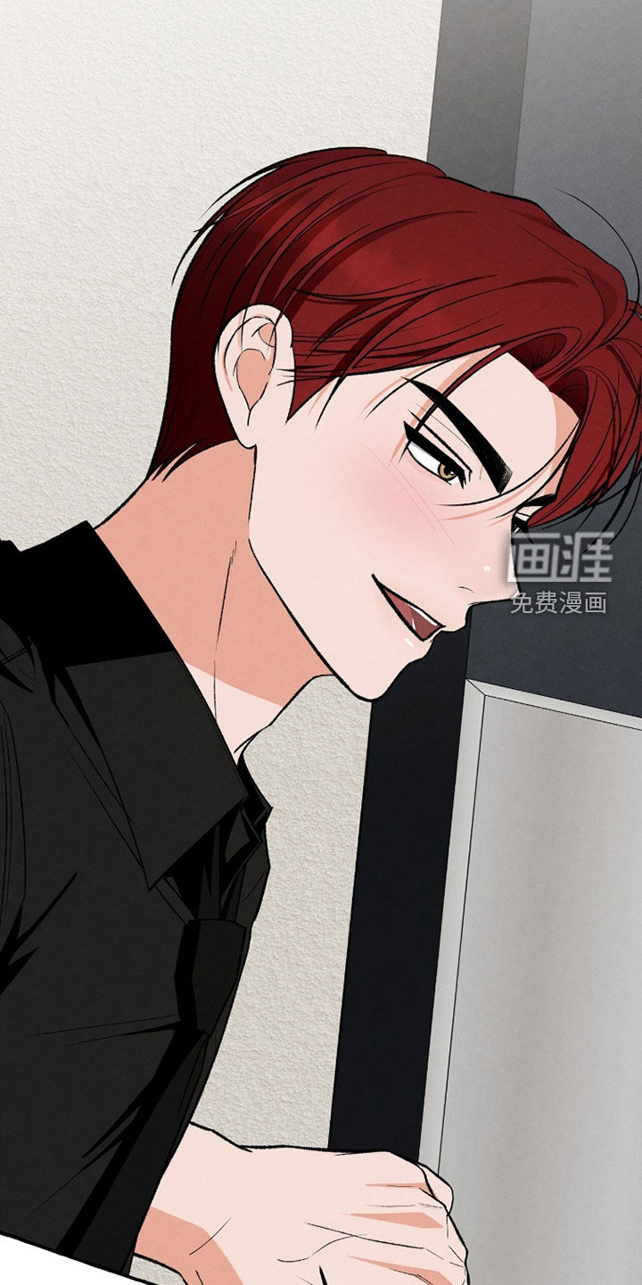 第38话 第2页