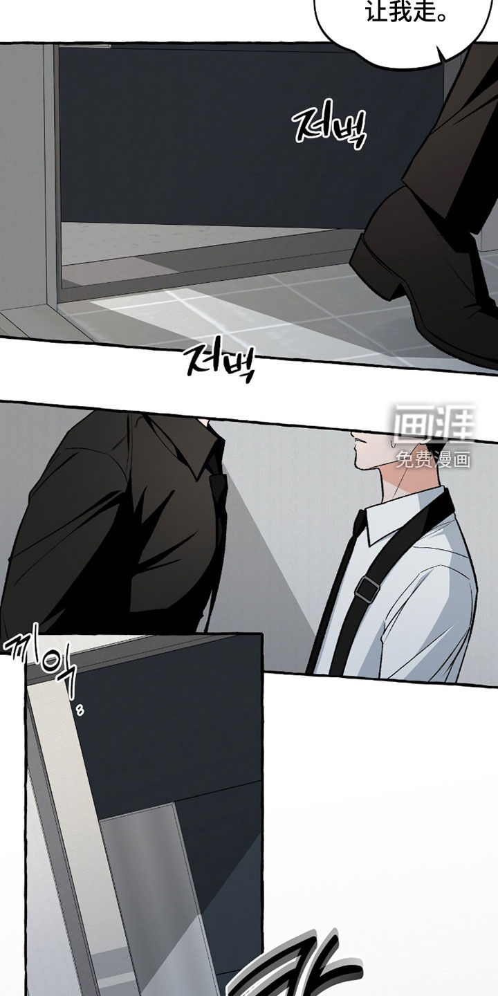 第38话 第6页