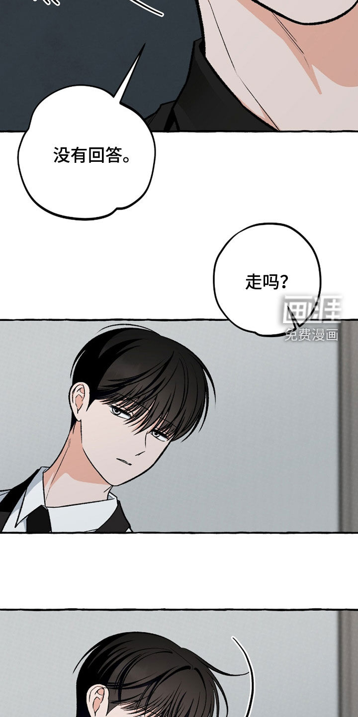 第38话 第10页