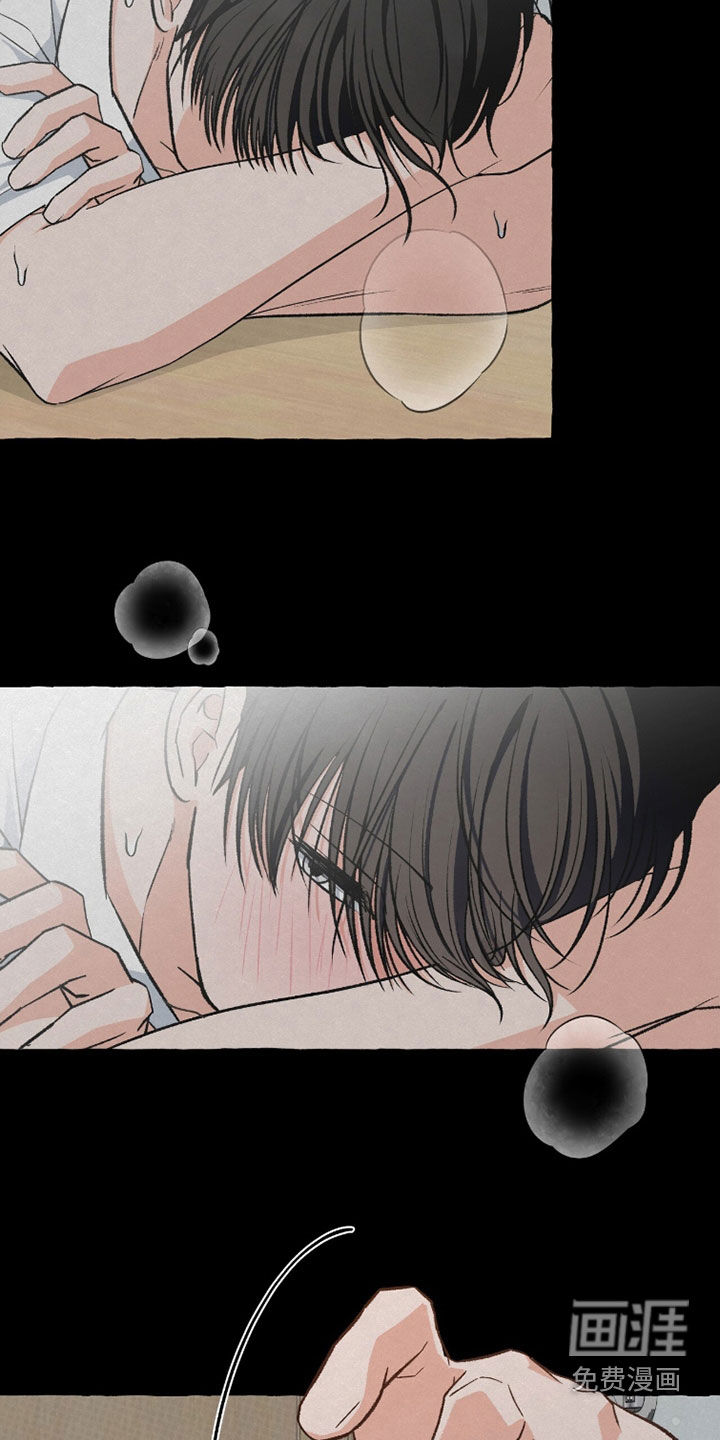 第38话 第17页