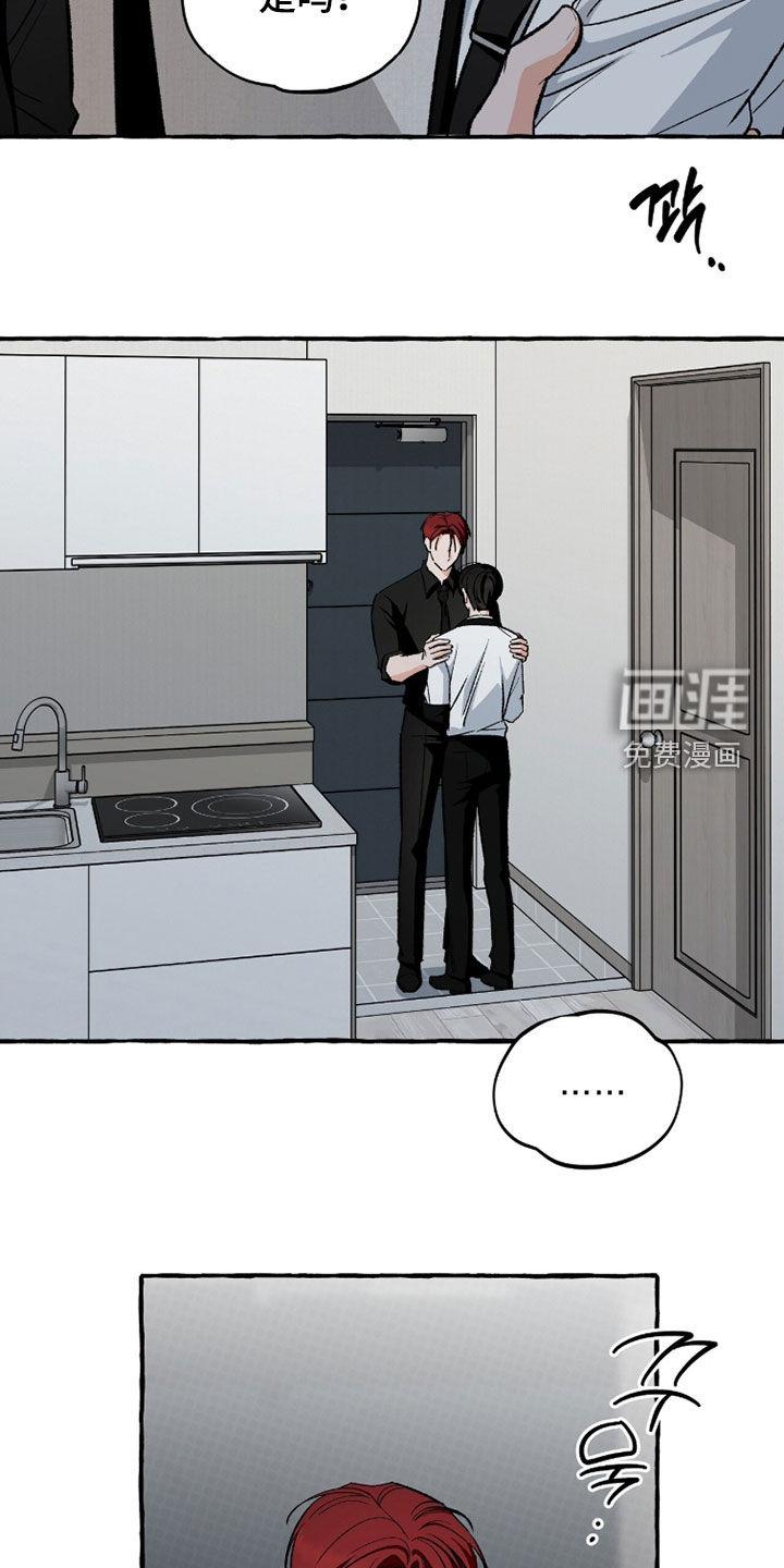 第38话 第8页