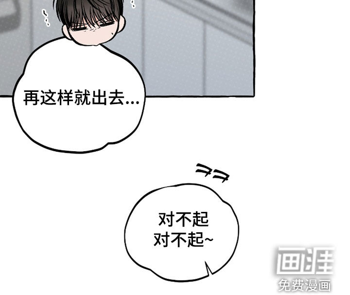 第38话 第15页