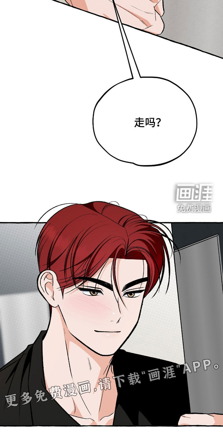 第38话 第3页