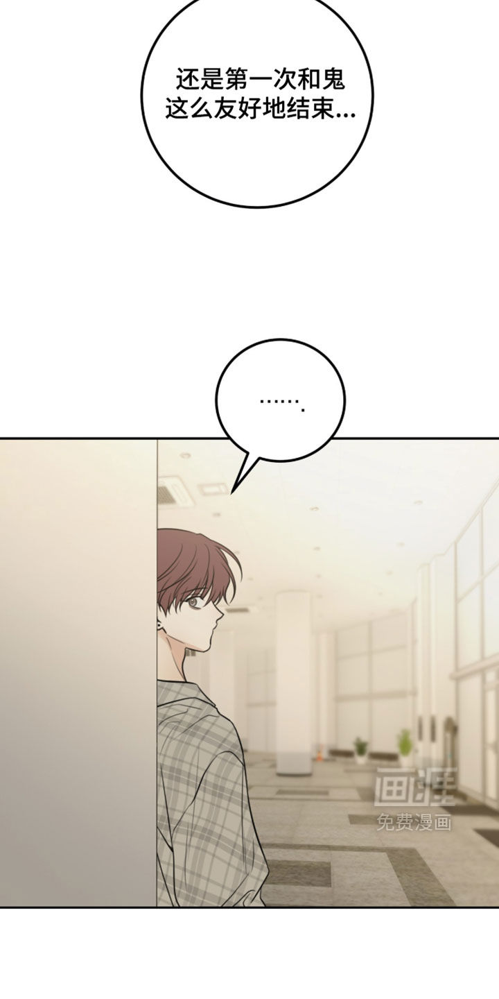 第67话30