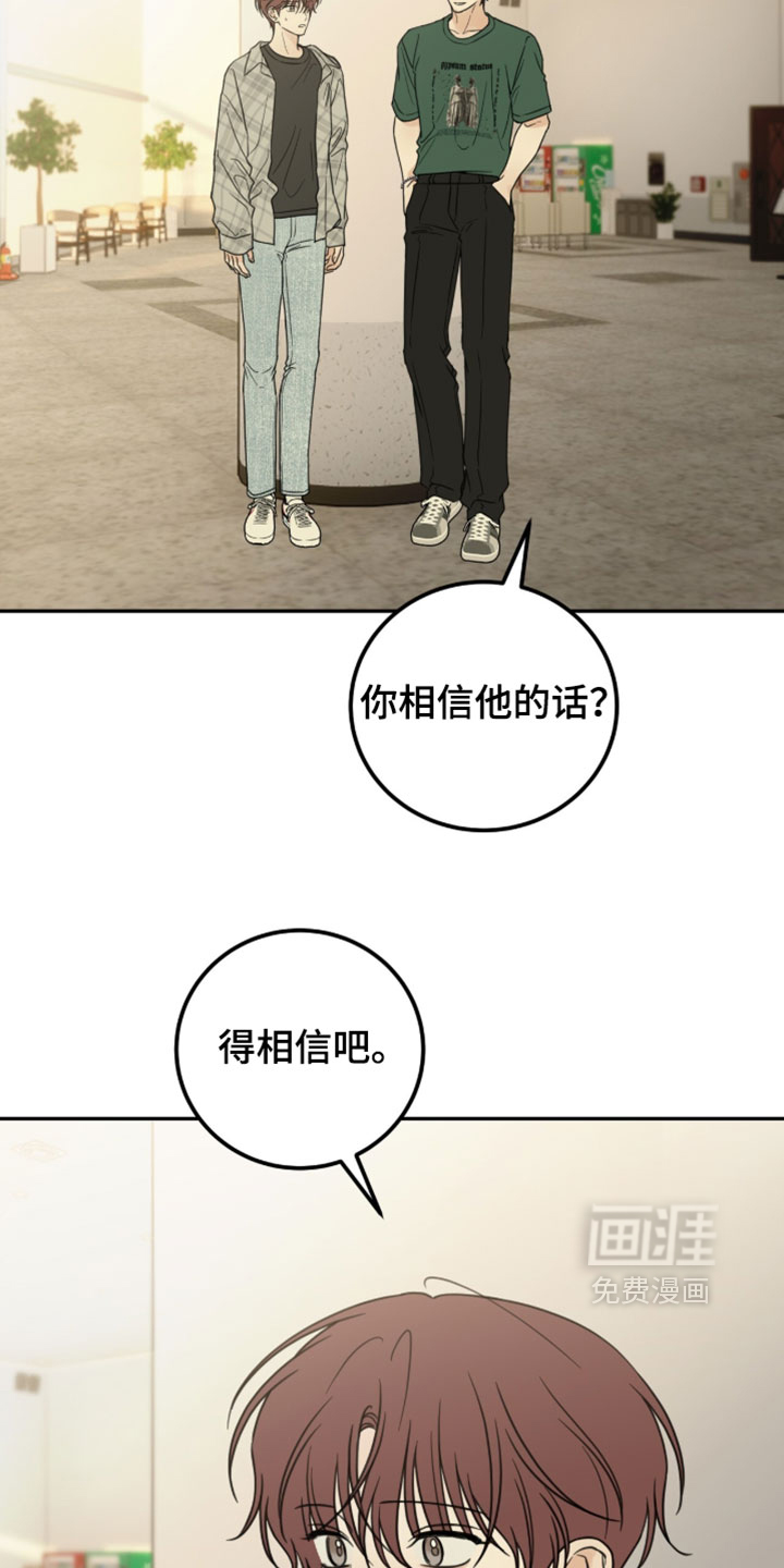 第67话26