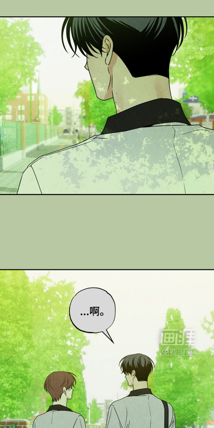 第67话11