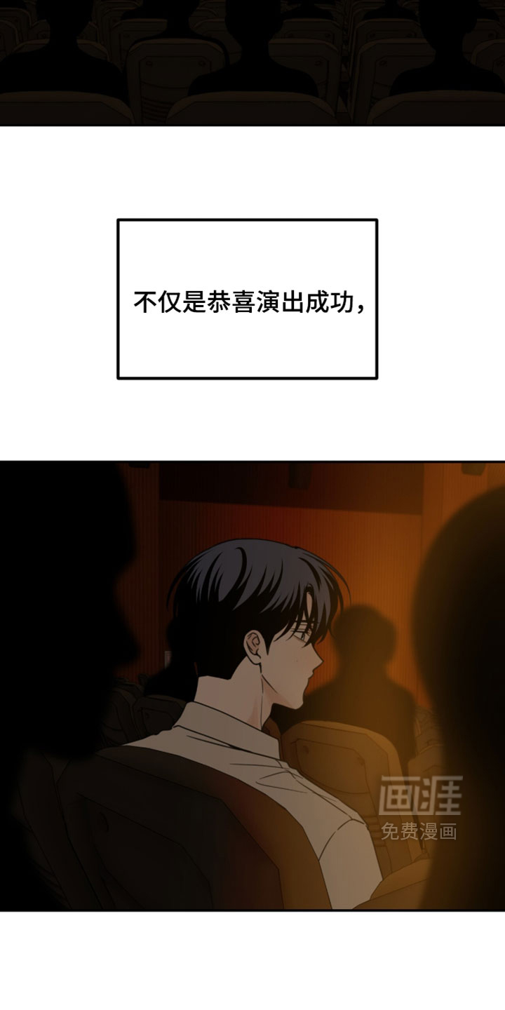 第67话18
