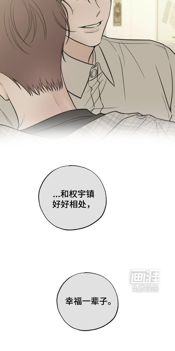 第67话32