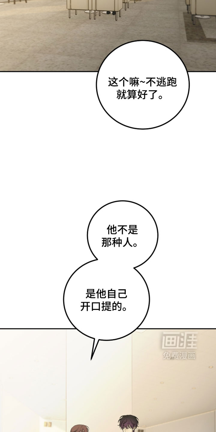 第67话25