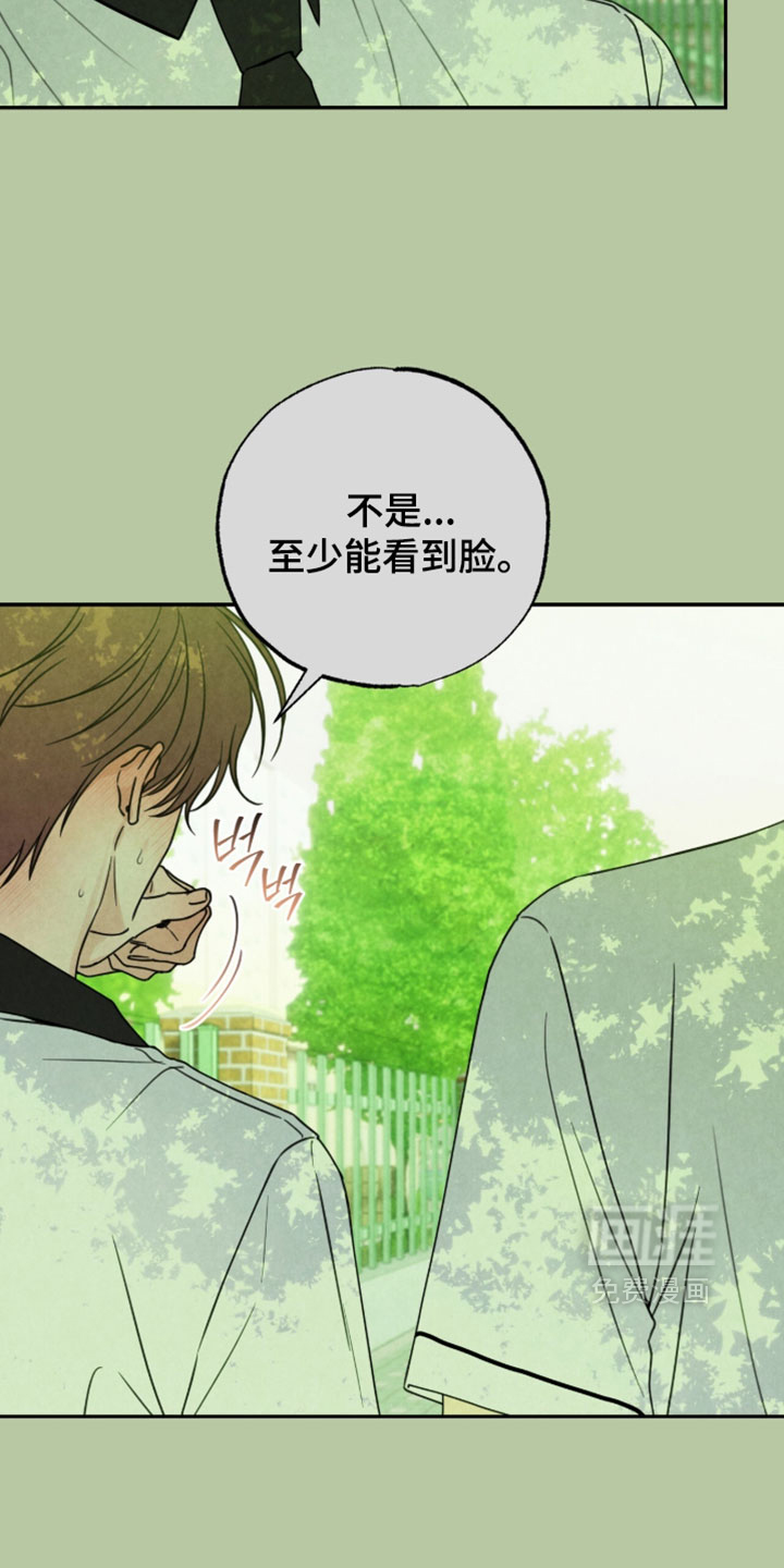 第67话9