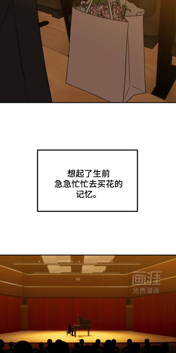 第67话17