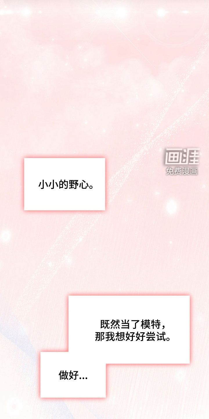 第56话9