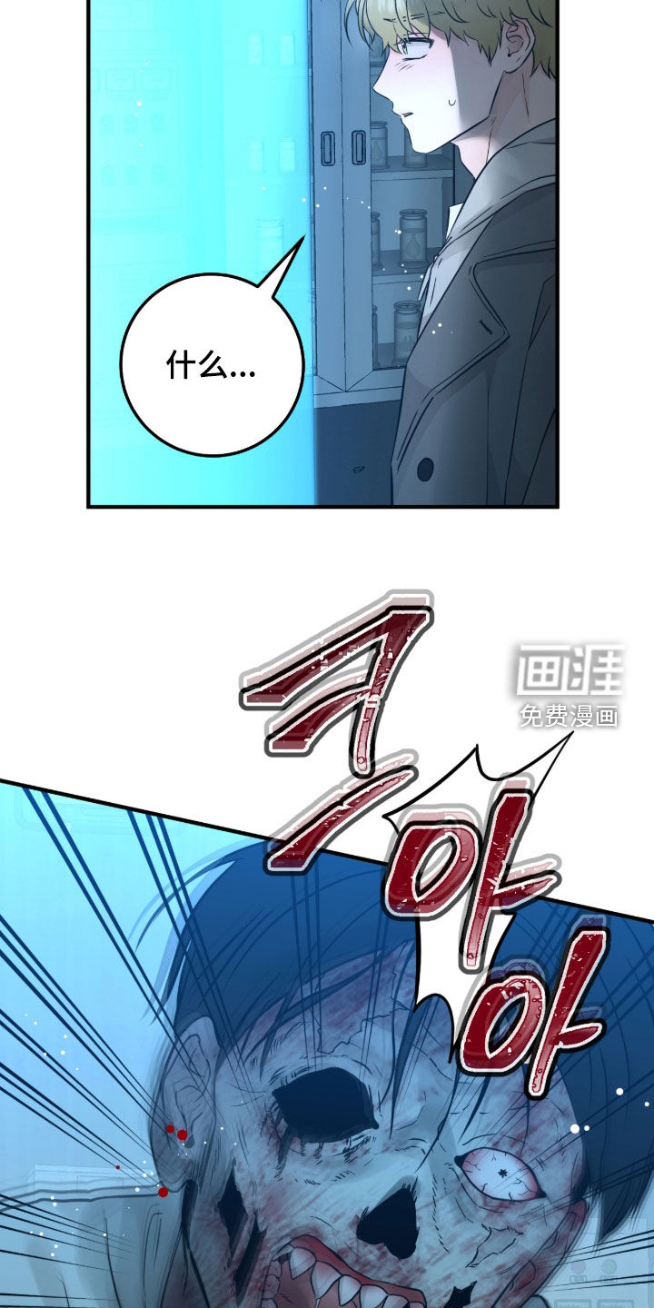 第136话8