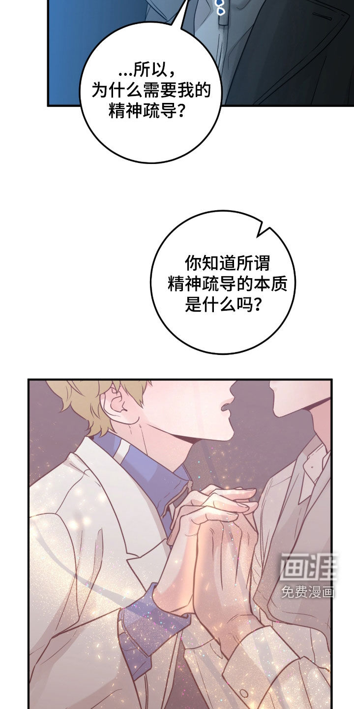 第136话21