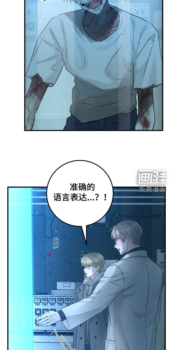第136话12