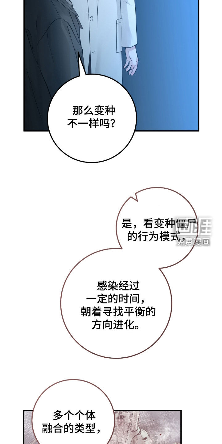 第136话15