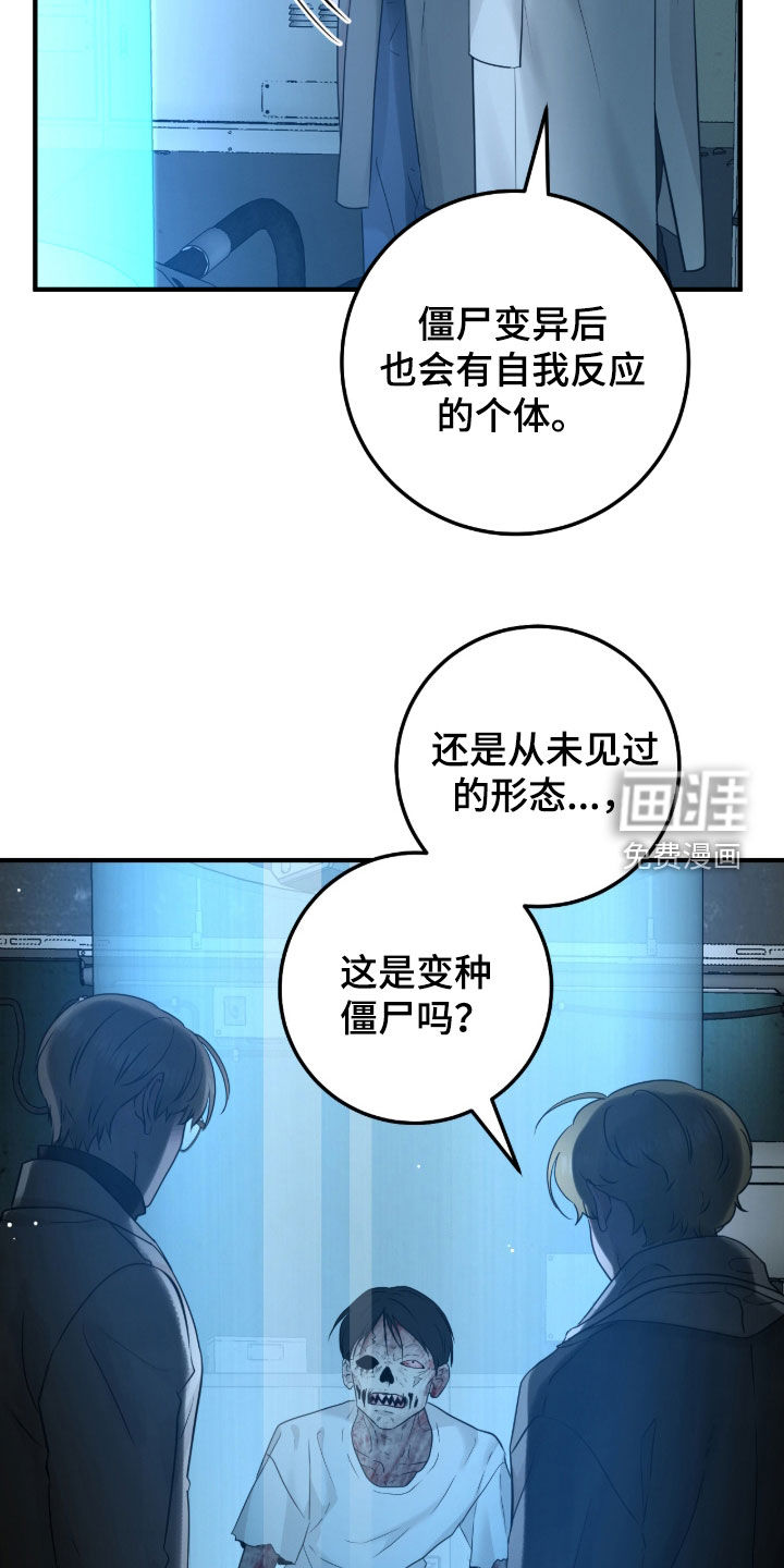 第136话13