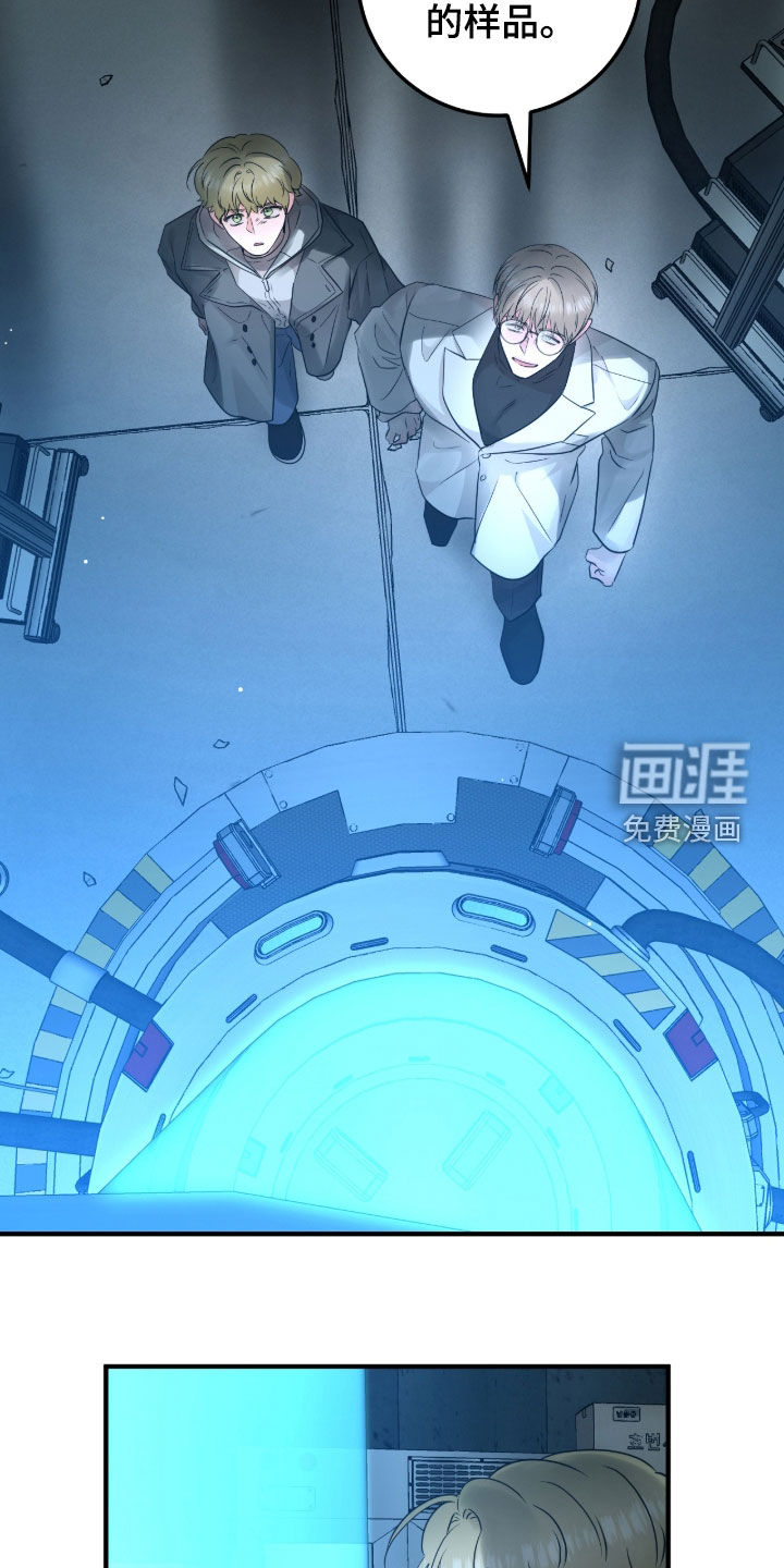 第136话7