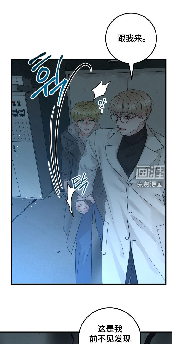 第136话6