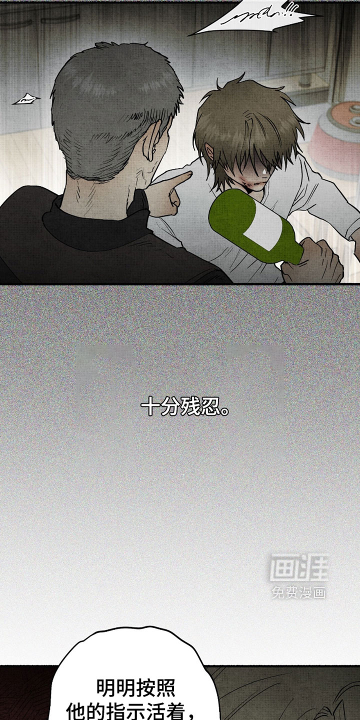 第60话28
