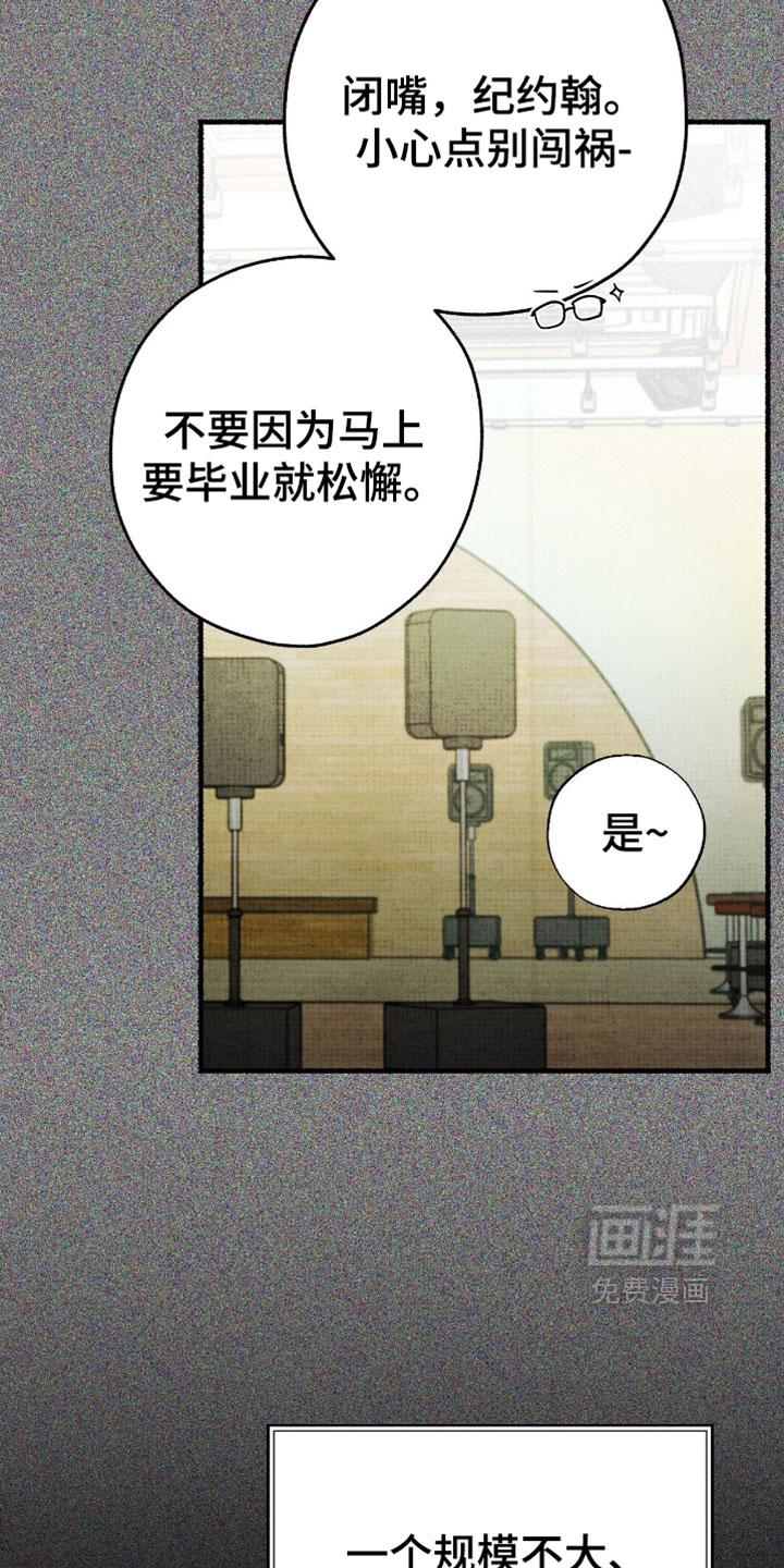 第60话3