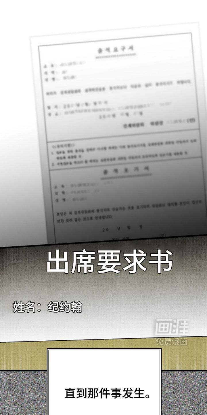 第60话7