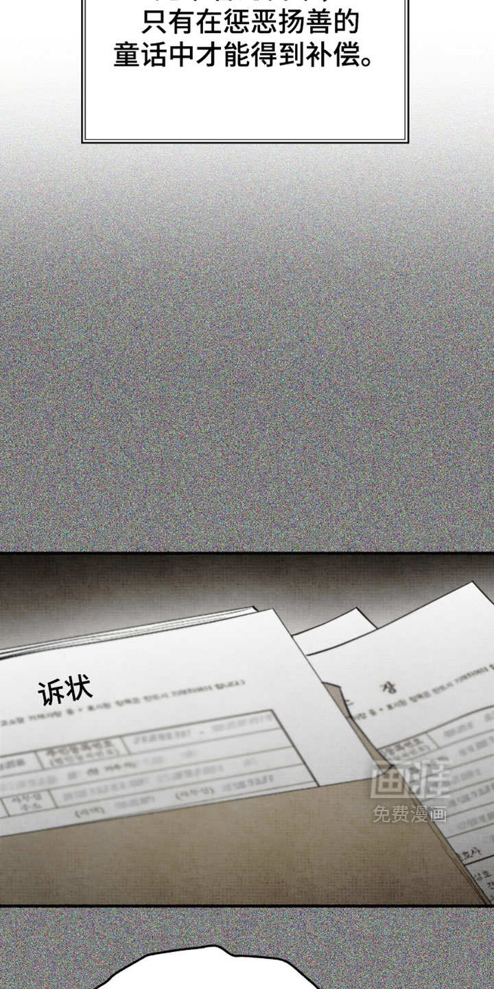 第60话22