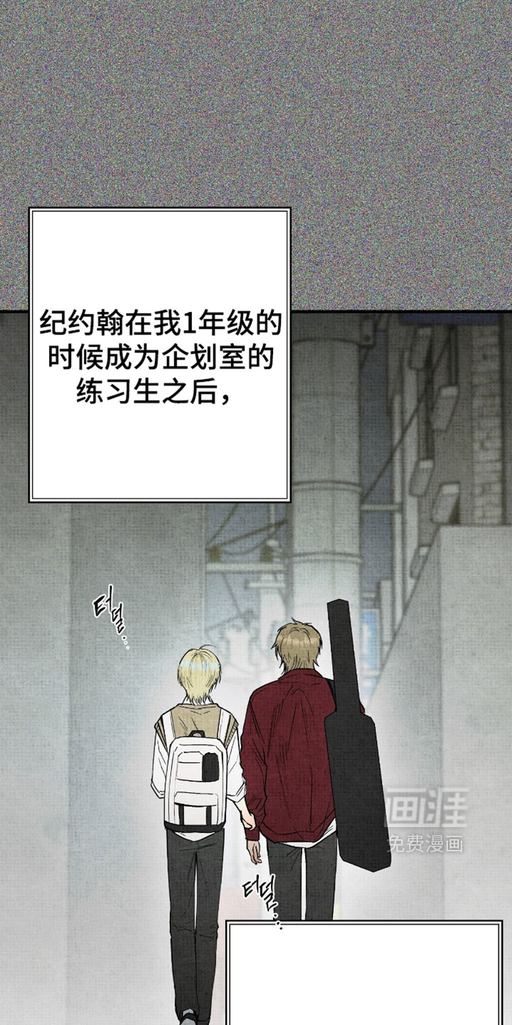 第59话4