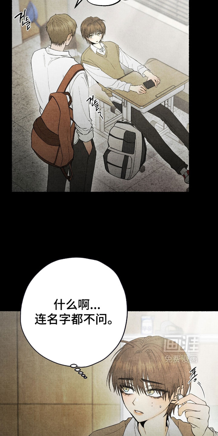 第59话8