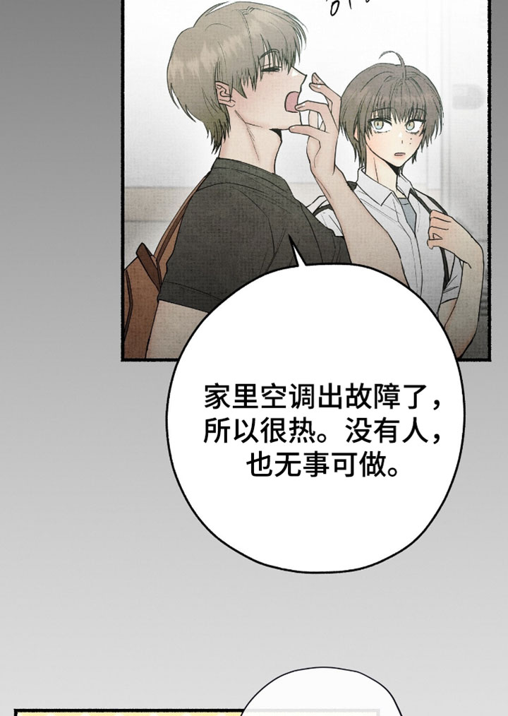 第59话16