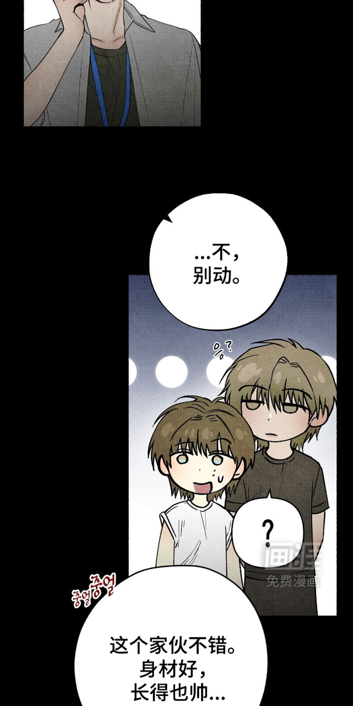 第59话20